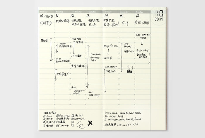 TRAVELER'S COMPANY Notebook Regular Insert 018 - Weekly Planner